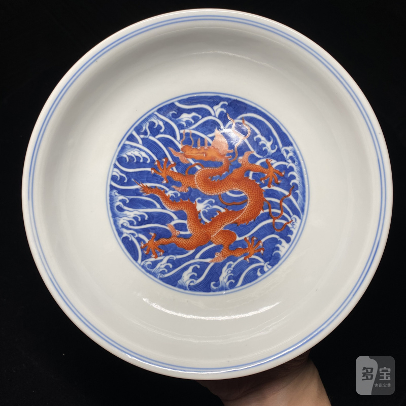清乾隆 青花矾红海水龙纹盘（一对） - 图9